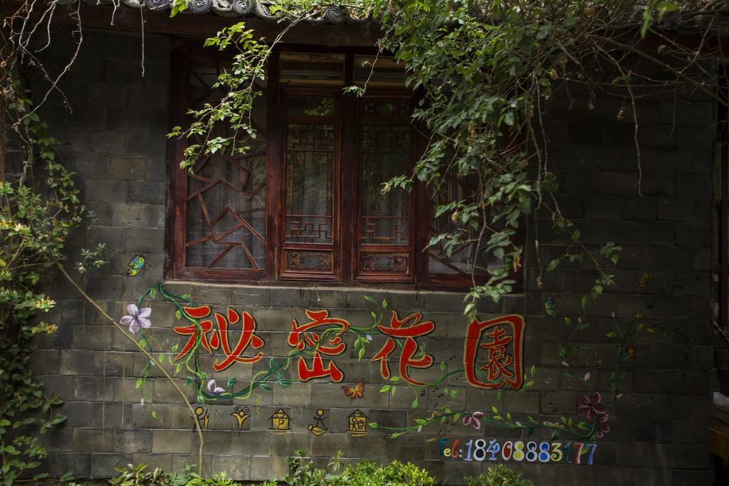 Secret Garden Ξενοδοχείο Λιγιάνγκ Δωμάτιο φωτογραφία